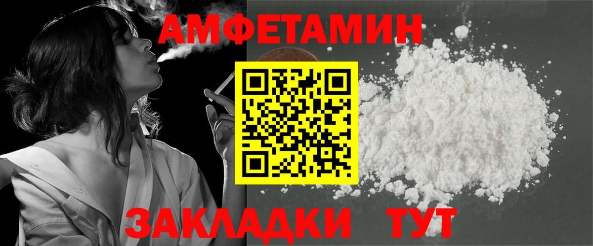 АМФ Premium Кирово-Чепецк