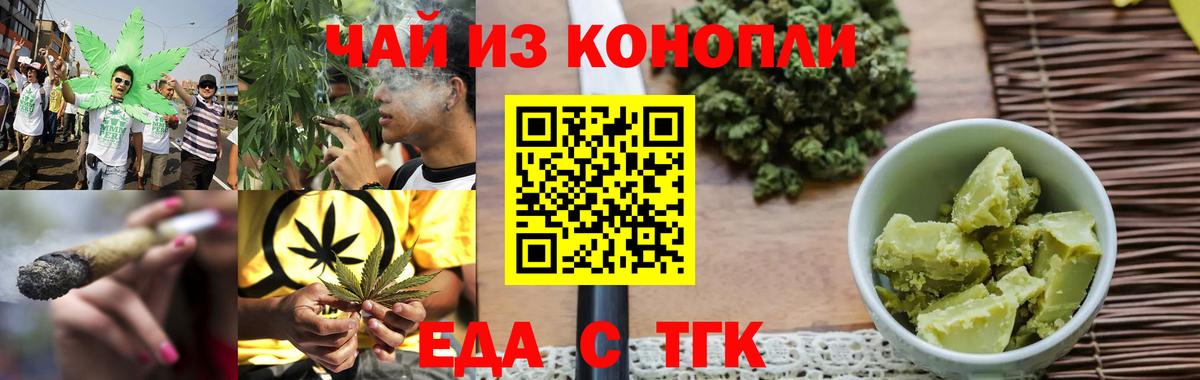 Кирово-Чепецк  Canna-Cookies марихуана  Вход с VPN 