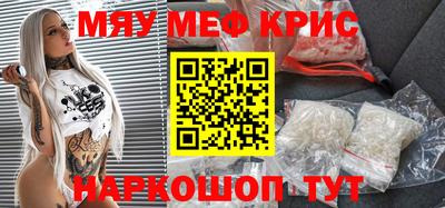 сатива Тара
