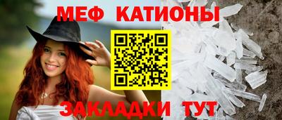 хмурый Татарск