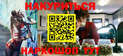 сатива Тара