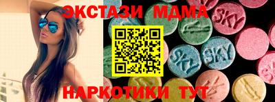 сатива Тара