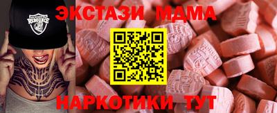 хмурый Татарск