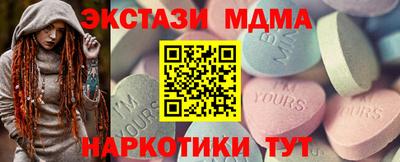 хмурый Татарск