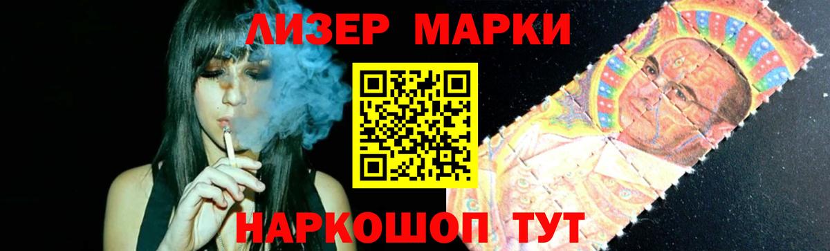 LSD-25 экстази ecstasy  LSD-25 экстази кислота  Вход с VPN  Кирово-Чепецк 