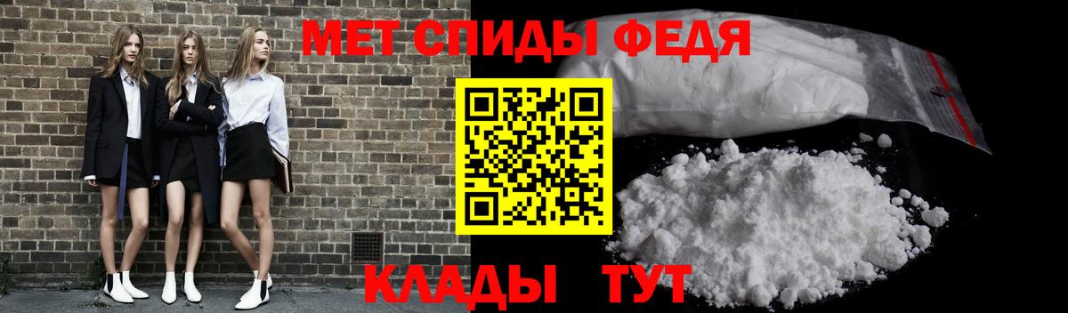 Первитин витя Кирово-Чепецк