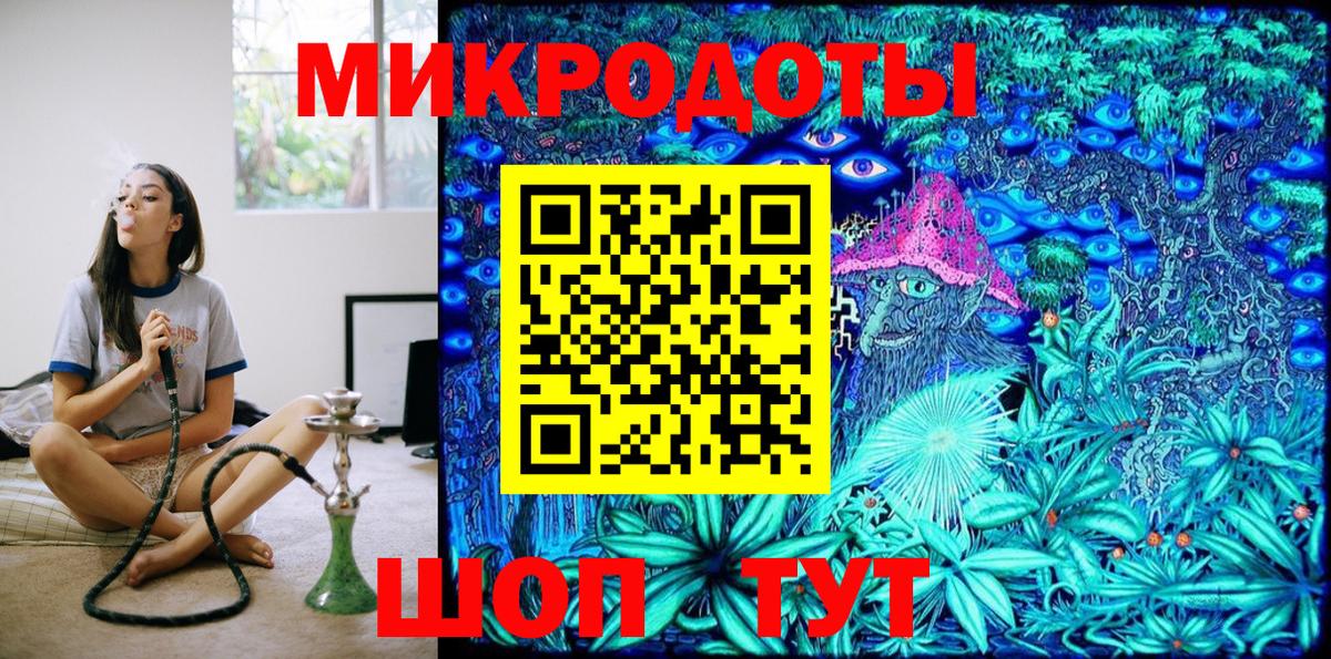 Кирово-Чепецк  Псилоцибиновые грибы мицелий  Вход с VPN 