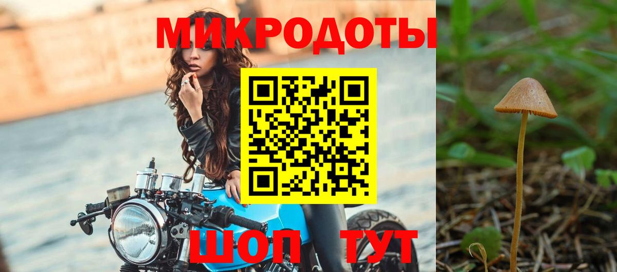 МЕФ кристаллы  Кирово-Чепецк  Вход с VPN  Каннабис 