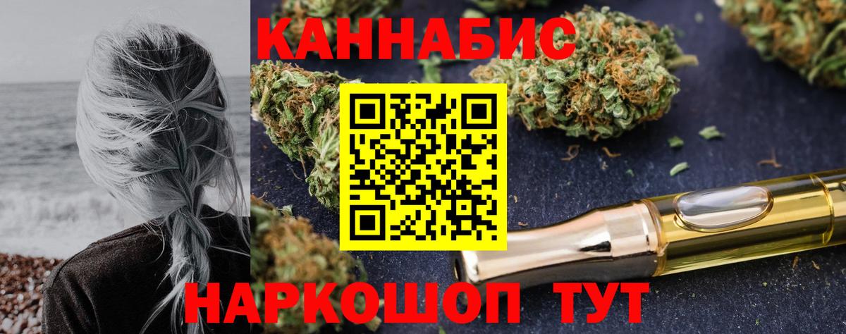 МАРИХУАНА сатива Кирово-Чепецк